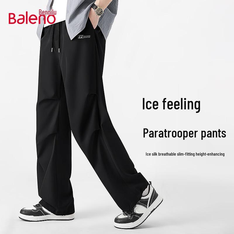 Baleno Men s Summer Lightweight Parachute Pants 3XL