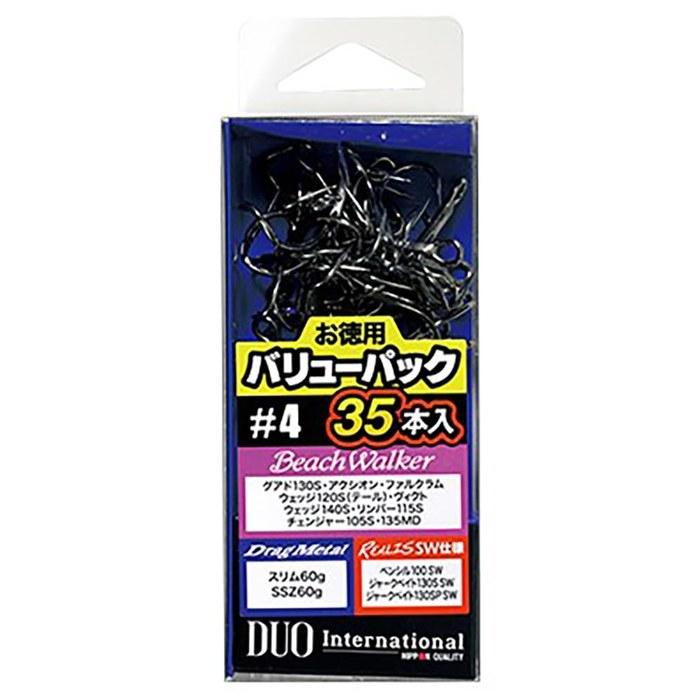 Duo SW Treble Hook Value Pack #4 - Black