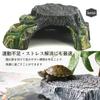 Heizi Turtle Floating Island Reptile Shelter Cage Sunbathing Hideaway Aquarium Land Foothold for Turtles, Tortoises, and Leopard Geckos (Medium Size)