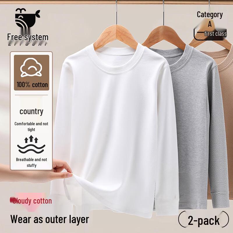 

Ziyouxi Boys Pure Cotton Long-Sleeve T-Shirt 170