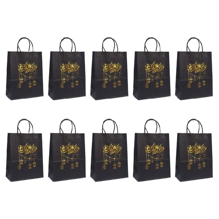 10Pieces Elegant Eid Celebration Gift Bags Unique Eid Gift Bags With Handle Perfect For Ramadans And Eid Festivities