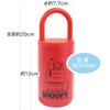Onishi Ken Seihan PEANUTS Stainless Steel Tumbler with H20 Handle, Red, Size Approx. 7.7 mm, PM-3000