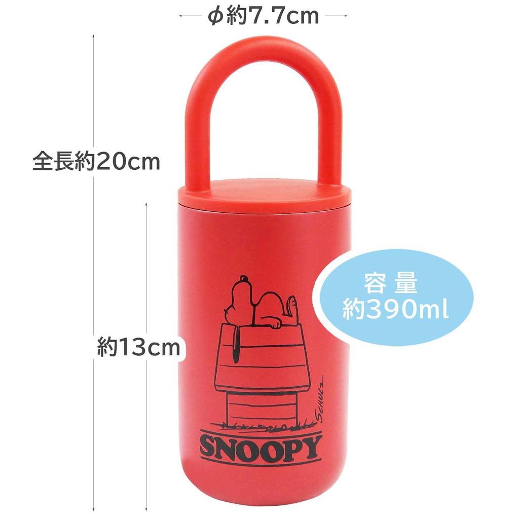 Onishi Ken Seihan PEANUTS Stainless Steel Tumbler with H20 Handle, Red, Size Approx. 7.7 Mm, PM-3000