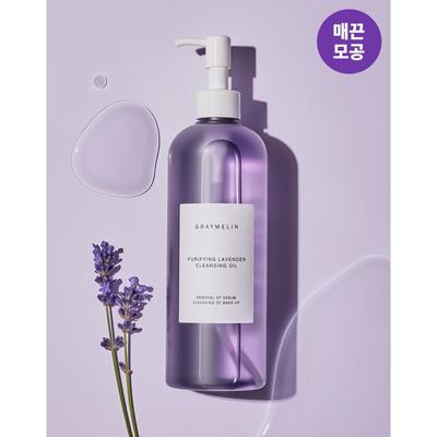 Reinigendes Lavendel-Reinigungsöl 400ml