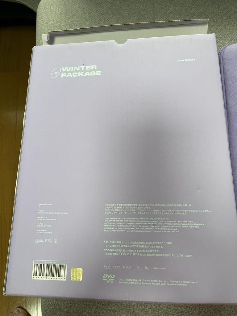 [USED] BTS WINTER PACKAGE Purple
