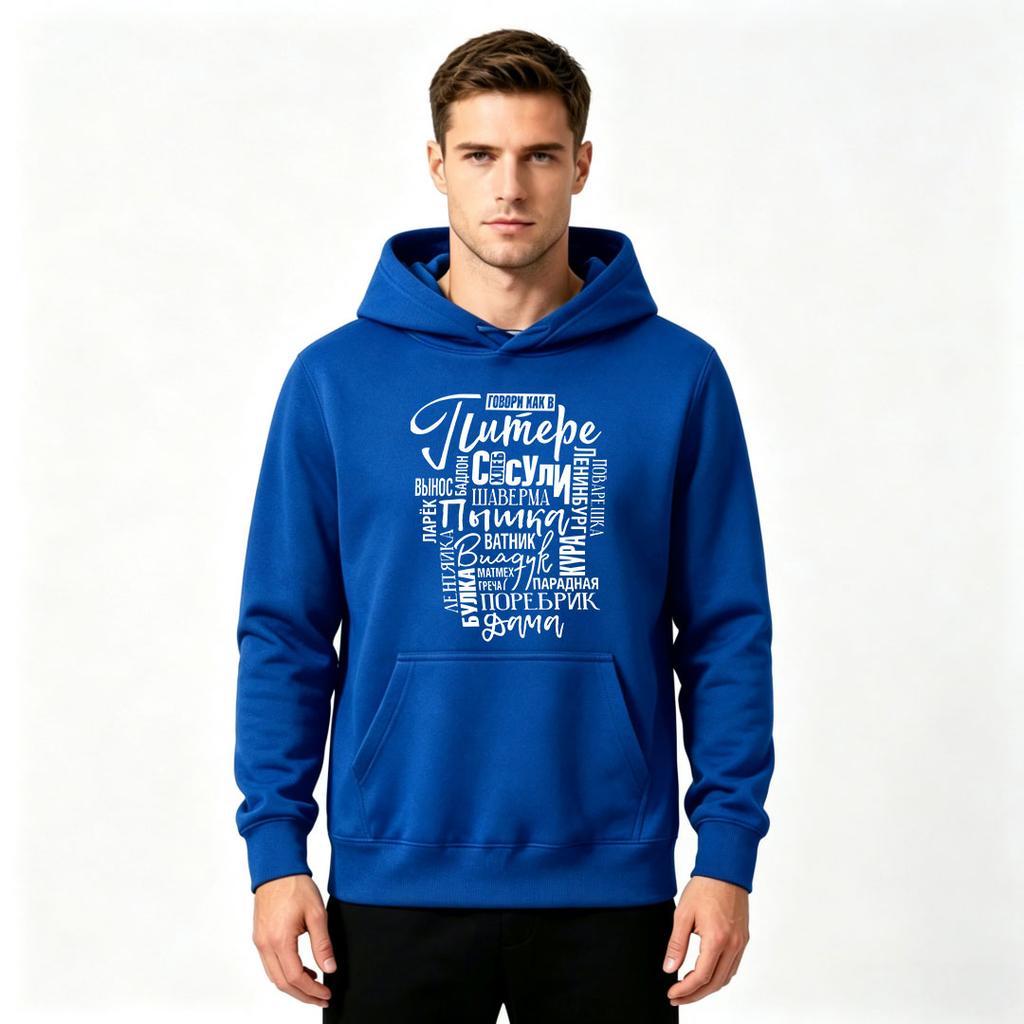 Men's Novelty Printed Pullover Hoodie, Casual Russian Language Slogan Long Sleeve Hooded Sweatshirt for Daily Wear