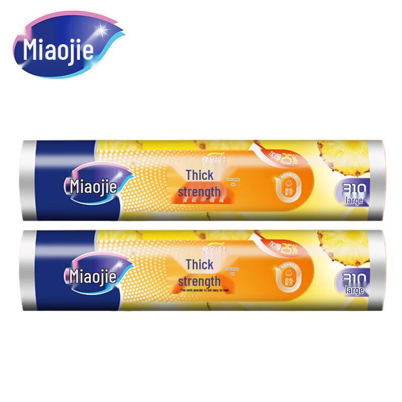 Miaojie Thickened Tear-Off Food Storage Bags