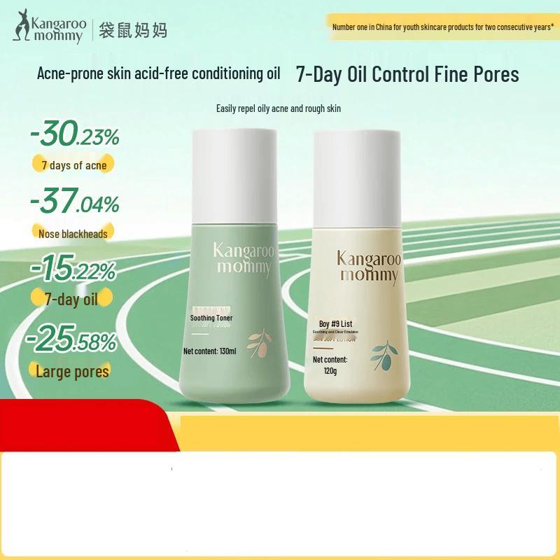 Kangaroo Mama Hydrating Skincare Set