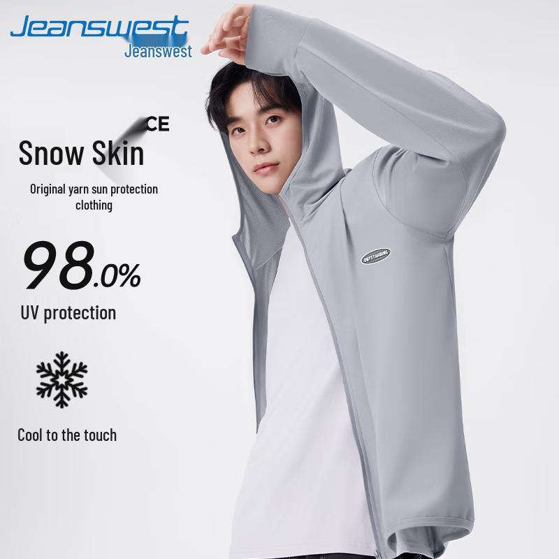 Jeanswest Men's UPF50+ Ice Silk Sun Protection Hooded Jacket