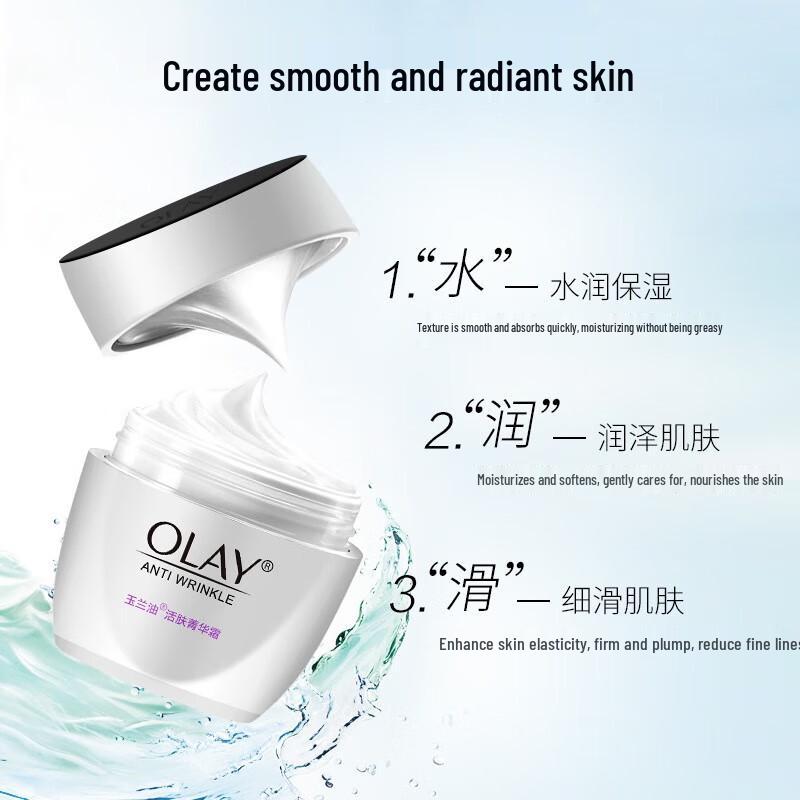 Olay Regenerist Revitalizing Cream 50g