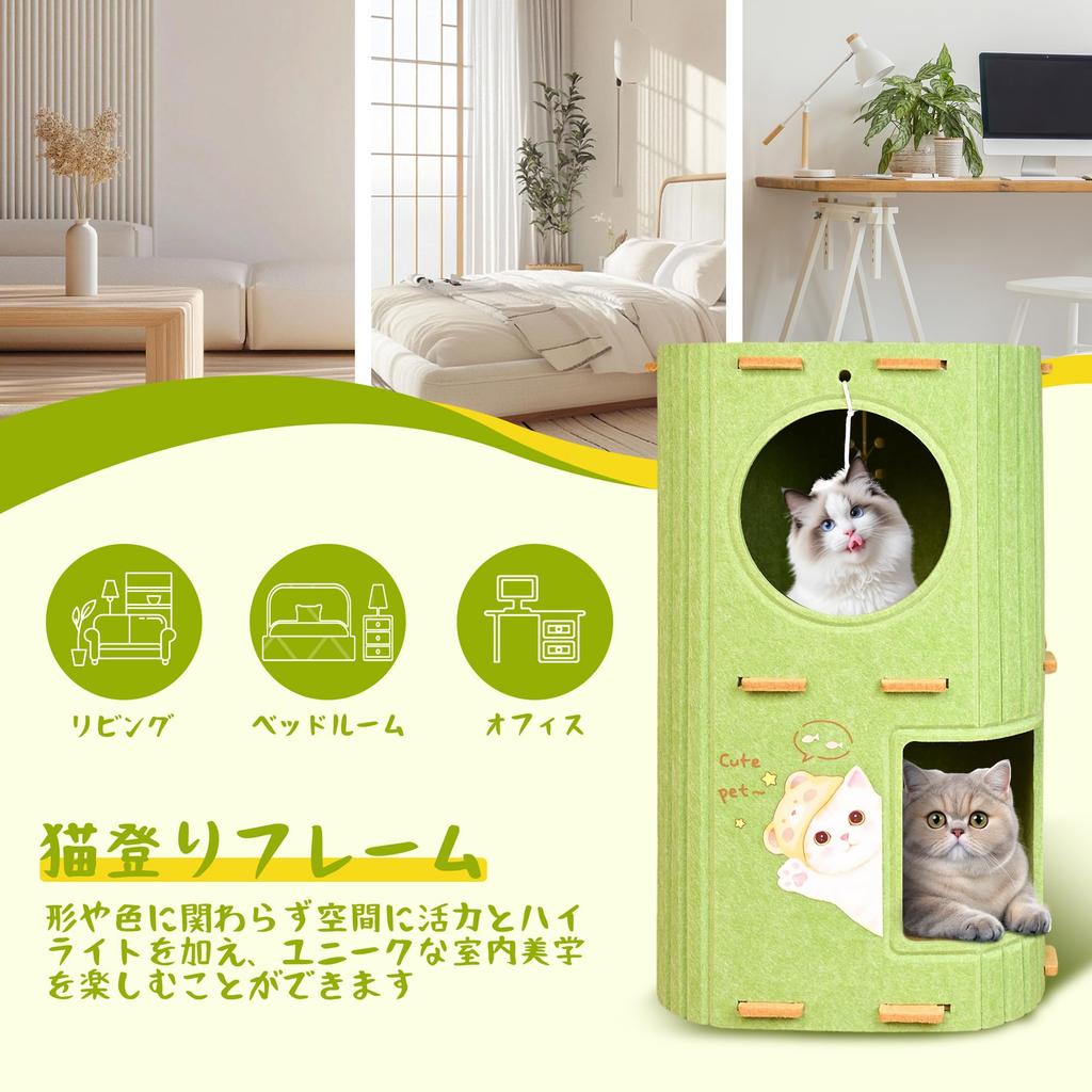 3 of Ni Multifunctional Cat Cat Pet Felt Cat with Cat Play Cat Amusement Cat Scratching Claw Stylish Cat Stress Ideal for Multiple Size House, House,