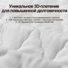 Protective Mattress Cover, Waterproof Quilted Mattress Cover, Cotton Padded Waterproof Thick Bed Sheet, White and Black Mattress Topper