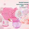 Automatic Light-Up Multi-Hole Bubble Gun with Colorful Lights
