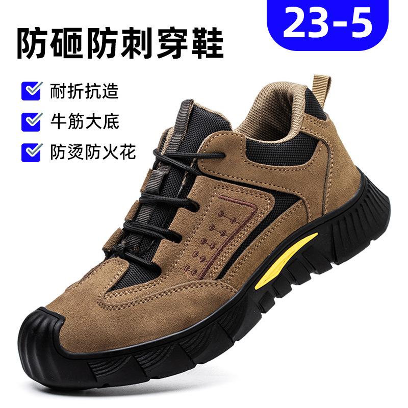 Men's Anti-smashing and Anti-piercing Steel Baotou Wear-resistant Work Deodorant and Non-slip Cowhide Construction Site Safety Protective Shoes