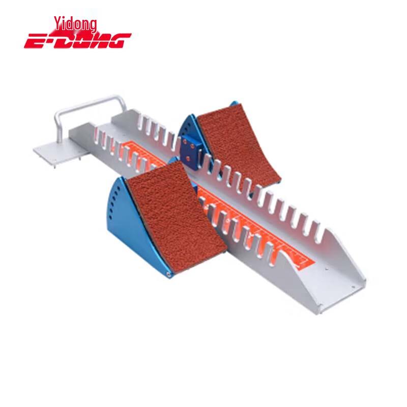

Adjustable Track and Field Starting Block