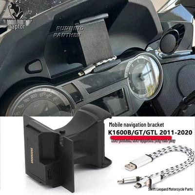 מחזיק טלפון עם טעינת USB עבור BMW K1600B/GT/GTL (2011-2020)