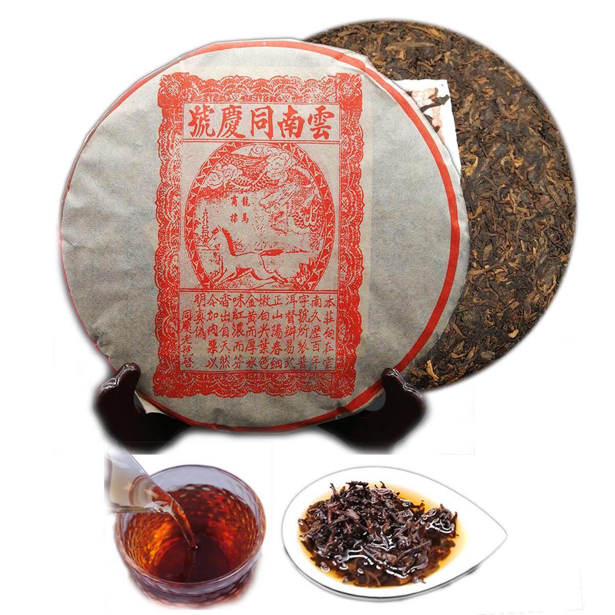 Yunnan Tong Qing Pu-erh Tea Cake 357g Ripe