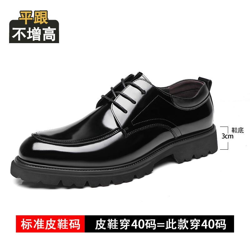 

Inner heightening leather shoes men s 8cm business wear first layer cowhide glossy work interview light bottom heightening groom wedding shoes 44