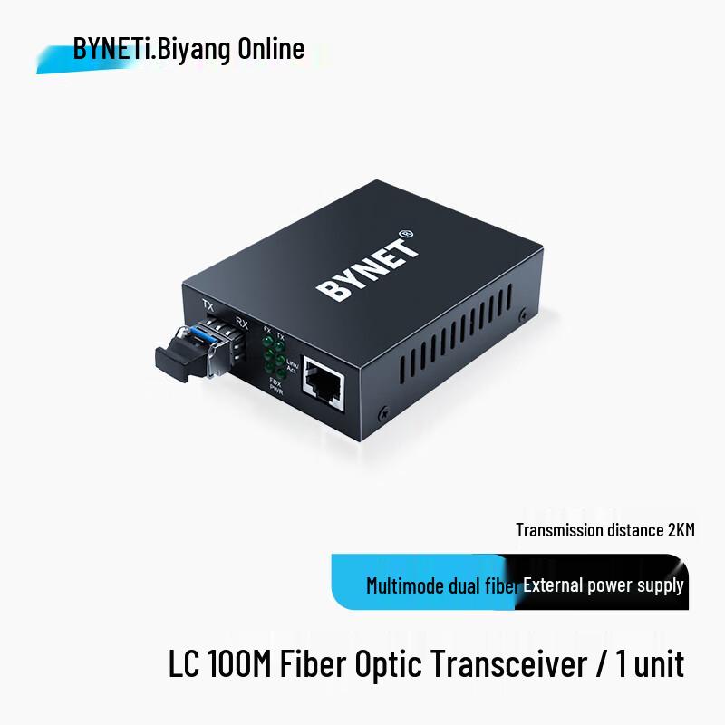 BYNET 100Mbps Multimode Dual Fiber Optic Transceiver