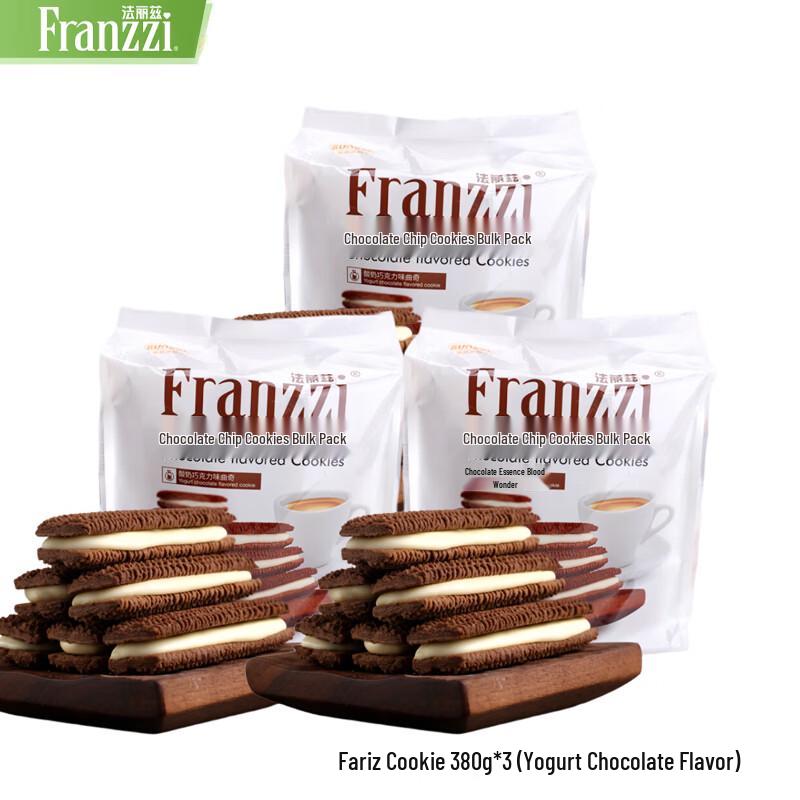 Faliz Sandwich Cookies, Yogurt Chocolate Flavor, 3x380g