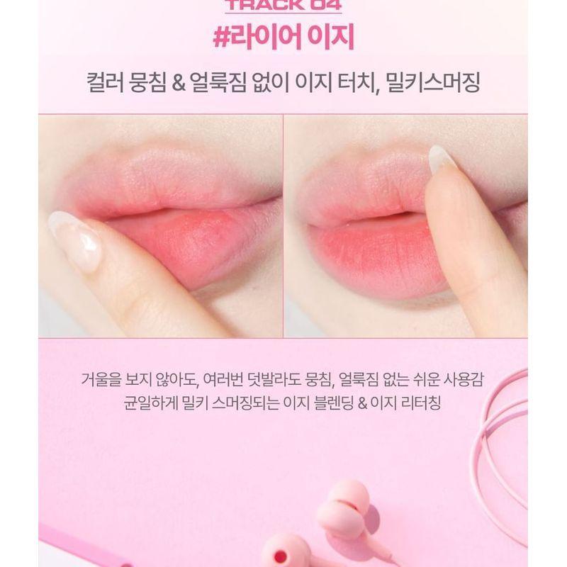 lilybyred - Sweet Liar Milky Tint Mixtape Edition - 8 Colors