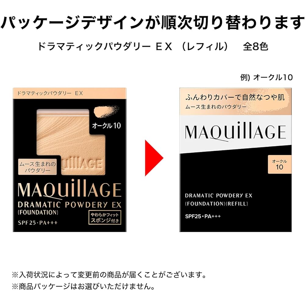 Maquillage Dramatic Powdery EX Refill Baby Pink Ocher 00 9.3g SPF25 PA+++ Powder Base Makeup Coverage Long-lasting Fragrance-free