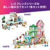 LEGO Friends Friendship Tree House Toy Block8910Elementary School Pretend Play House 42652