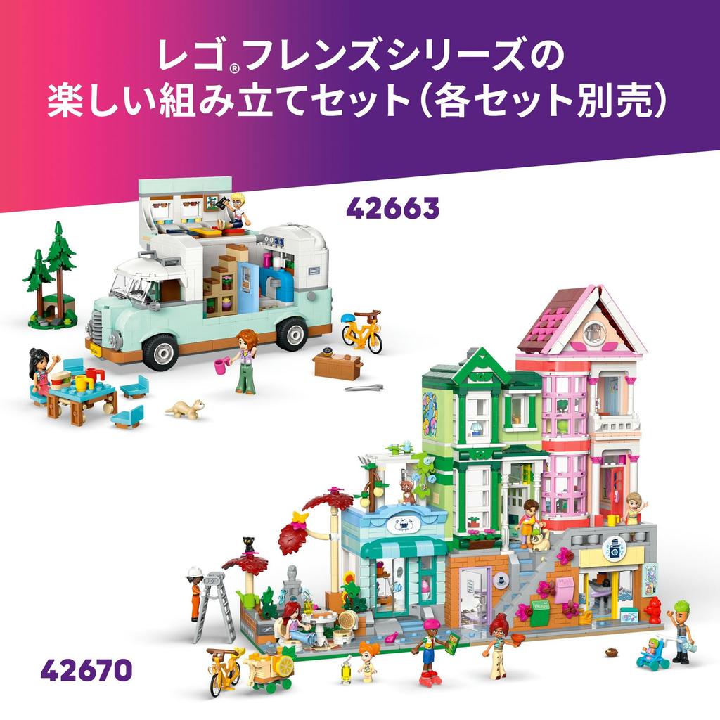 LEGO Friends Friendship Tree House Toy Block8910Elementary School Pretend Play House 42652