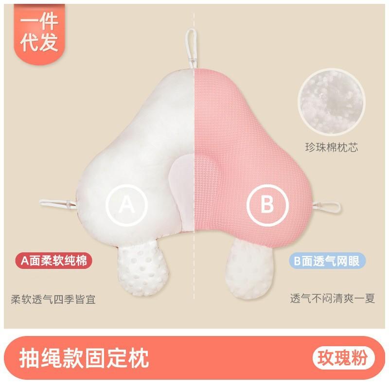 Baby Shaping Pillow for Correcting Head Shape and Newborn correction0One31 Month Old Baby0to61-month-old Baby To Prevent Head Misalignment