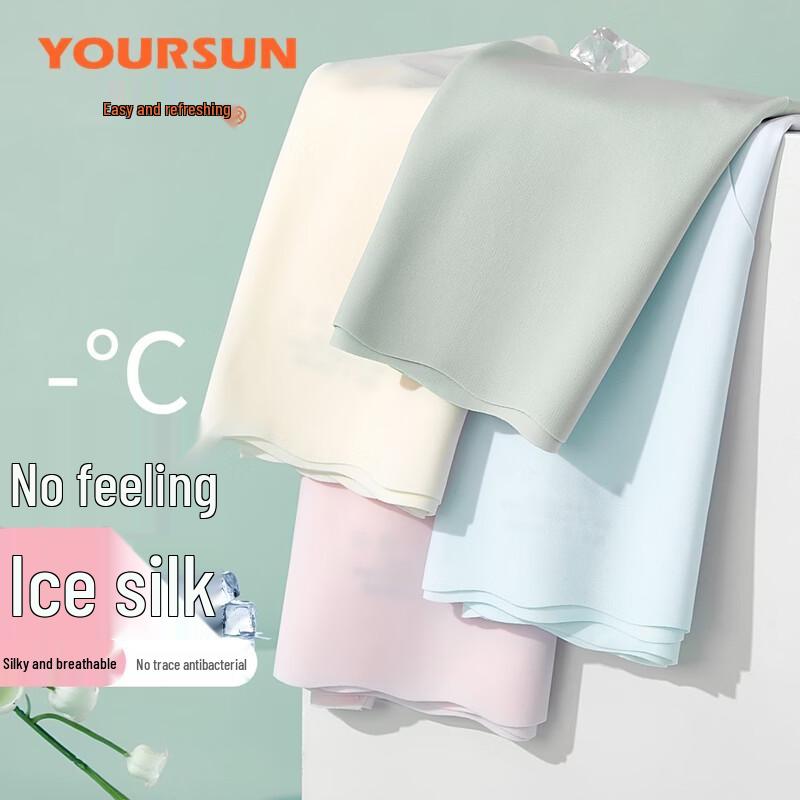 Yiershuang Women's Seamless Ice Silk Briefs
