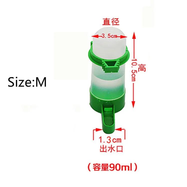 

1Pc Bird Feeder Waterer Drinker Pet Clip for Bird Feeder Parrot Pet Water Dispenser Agricultural Equipment (size:M/L) M