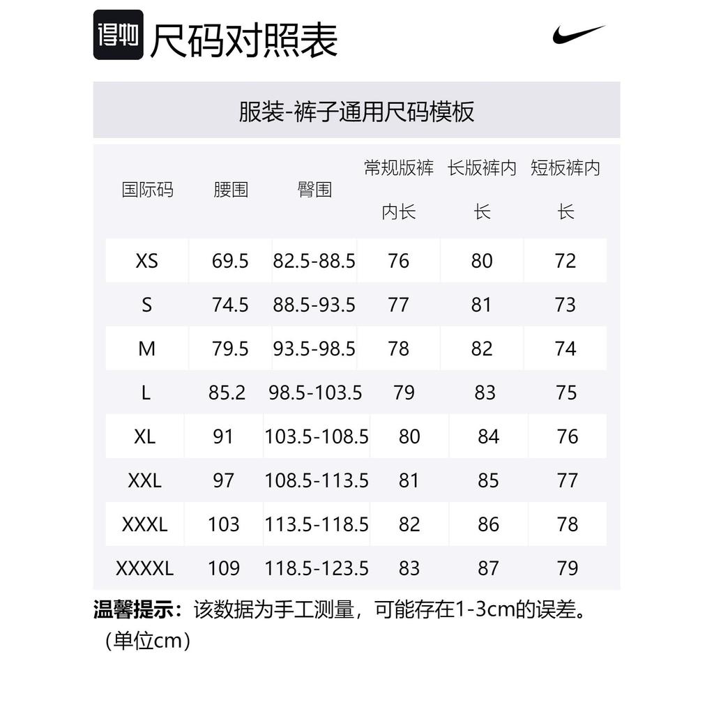 Nike Casual Shorts Men's Green Moderate BV3117-325