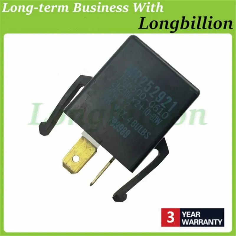 New MR252921 for Mitsubishi Pajero V3 V33 Flash Car Relay Turn Signal Relay MR 252921 2pcs