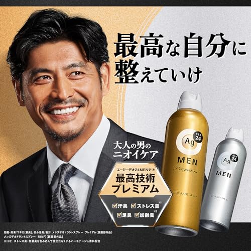 AG Deo 24 Men Mens Deodorant Spray Premium Unscented LL 180g x 2 Bottles Set + Sample (Quasi-Drug)