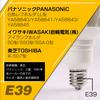 PAR56 LED Beam Bulb 80W High Bay LED 80W Energy Saving Equivalent To 1000W Ballastless Mercury Lamp IP65 Rainproof E39 Bulb E39 Mercury Lamp