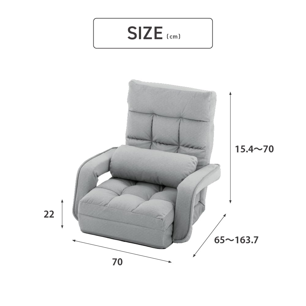 Takeda Corporation 42 Steps Gray 70 X 65 X 70 Cm Stain Resistant and Scratch Resistant 3Form Armchair [Seat Chair, Gear, Sofa] 3FMZ-70GRY