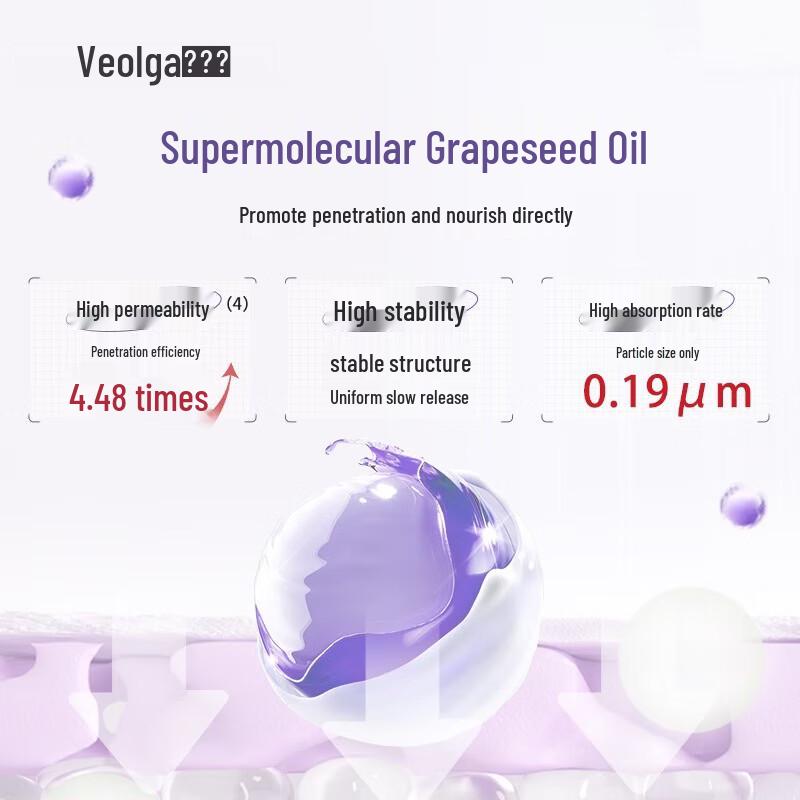 Fu Er Jia Grape Seed Revitalizing Emulsion Face Mask
