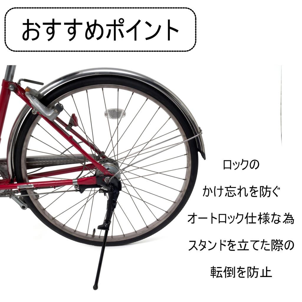 MARUHACHI Single General with for Black AR27BL Stand, Use, Lock, 27-inch Wheels,
