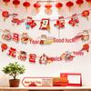 2026 Xianci New Year Sign & Table Decoration for Classrooms and Kindergartens
