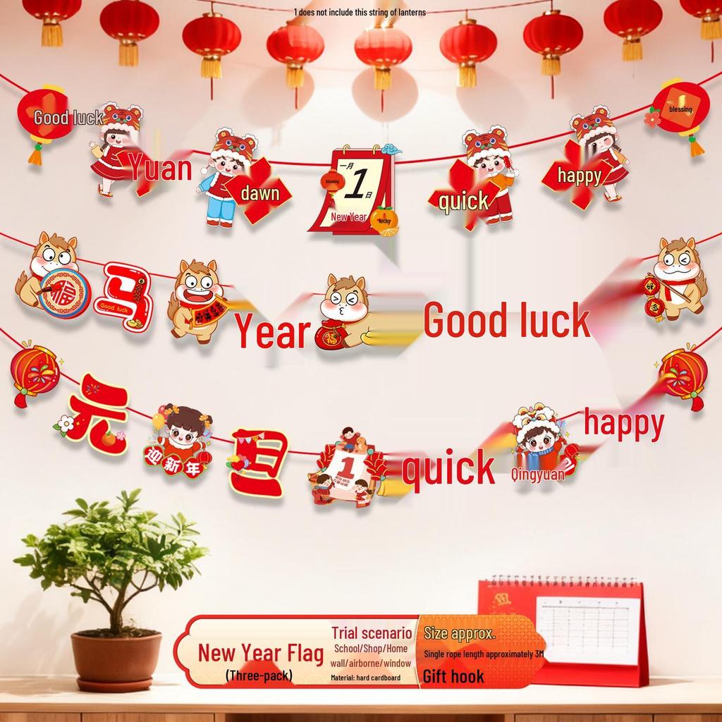 2026 Xianci New Year Sign & Table Decoration for Classrooms and Kindergartens