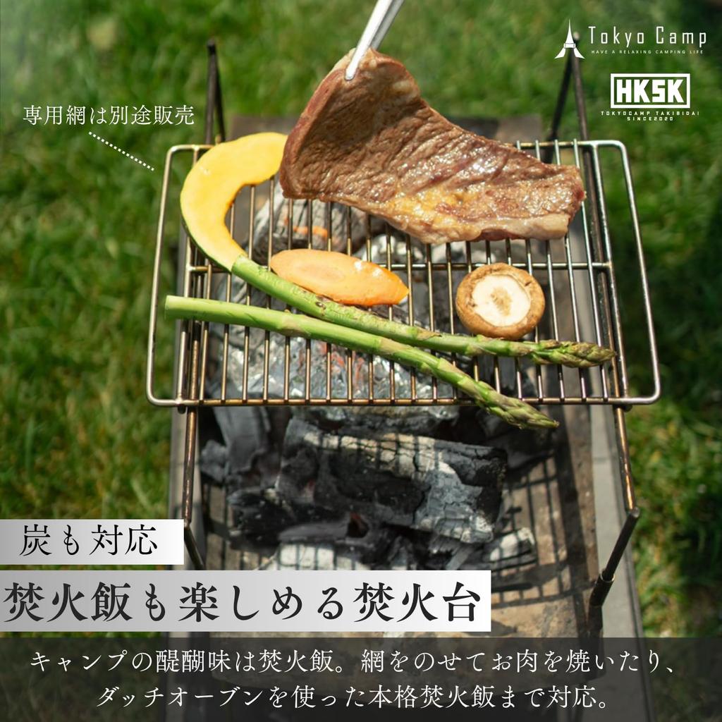 Tokyo Camp HAKOSUKA Folding Fire A4 Size Compact and Stainless for Solo and Family Outdoor BBQ Pit, Storage, Lightweight, Steel, Camping, Touring,