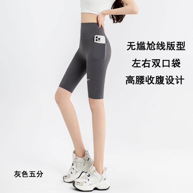 Women's High‑Waist Shark Leggings Thin High Elastic Yoga Pants With Pockets Plus Size Skinny Base Layer Pants Spring Wear