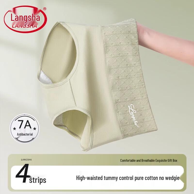 

Женские хлопковые трусы с высокой талией LangSha