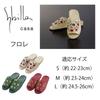 Sybilla Furore Size S Floral Easy to Senko 42543 Slippers, (approx. 22-23cm), Red, Print, Wipeable, Clean, Stylish, Cute,