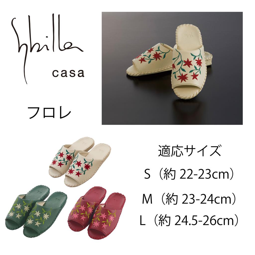Sybilla Furore Size S Floral Easy to Senko 42543 Slippers, (approx. 22-23cm), Red, Print, Wipeable, Clean, Stylish, Cute,