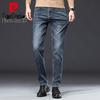 Pierre Cardin Men's Straight-Leg Stretch Denim Jeans