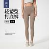 Di Qian's New Nude Fitness Pants Women's No-embarrassment Line High-waisted Sports Hip-lifting Elastic Yoga Pants