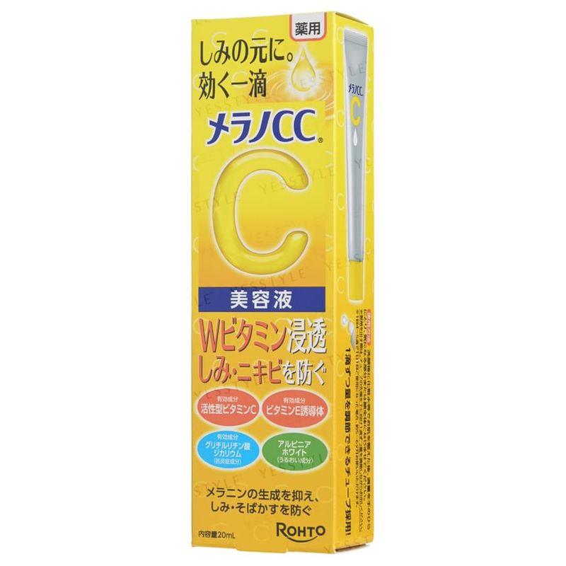 Rohto Mentholatum - Melano CC Vitamin C Essence