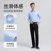 [Containing Mulberry Silk and Anti Wrinkle] Langdeng 25 Spring/Summer New Men's Long-sleeved Formal Shirt with Grid Pattern Business Shirt