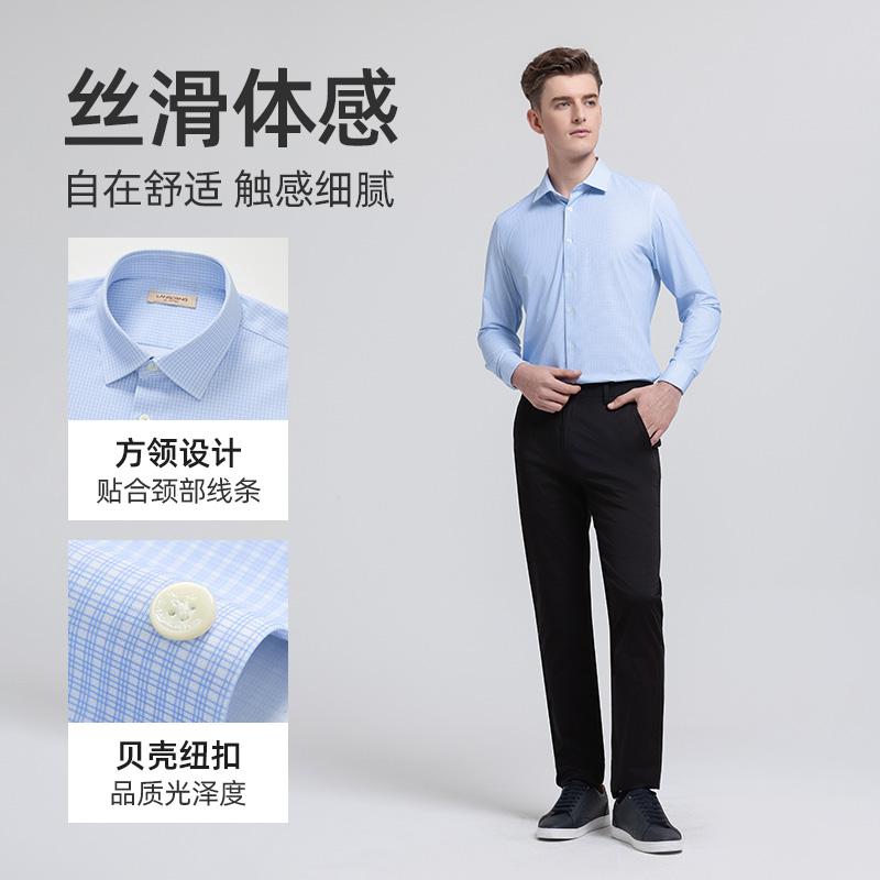 [Containing Mulberry Silk and Anti Wrinkle] Langdeng 25 Spring/Summer New Men's Long-sleeved Formal Shirt with Grid Pattern Business Shirt